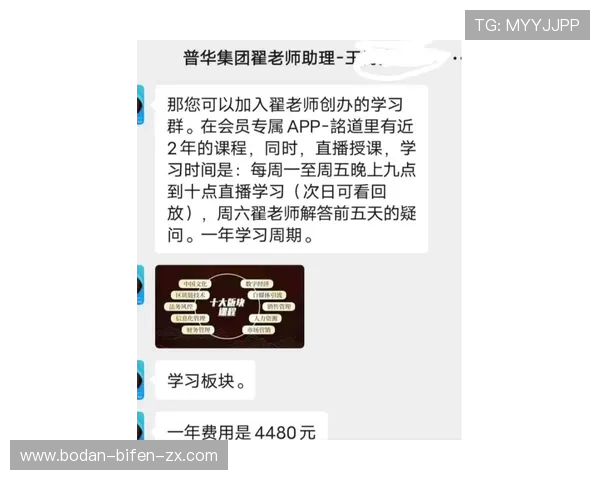 买波胆的血泪教训 彩票数字高频玩法避坑防骗指南