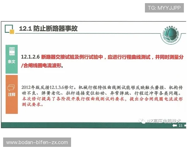 反波胆是什么避坑指南平台对比防骗提现快 反波胆是什么避坑指南平台对比防骗提现快