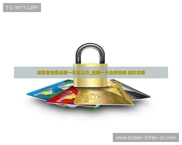 体育博彩数字高频玩法避坑指南极速提现防骗