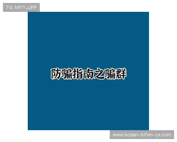 买球站电子竞技投注避坑指南防骗防封 买球站电子竞技投注避坑指南防骗防封