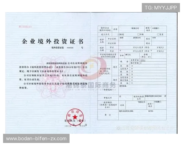 买球站官网首页彩票与数字高频玩法防骗避坑指南